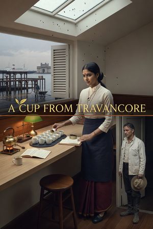 A Cup from Travancore